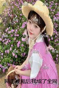裴贺朝季夏天