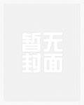 宁芙宗肆陆行之重生后绝不嫁给权臣