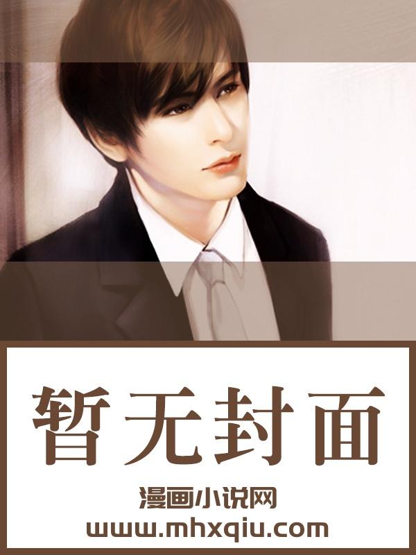 校园淫乱的清纯校花