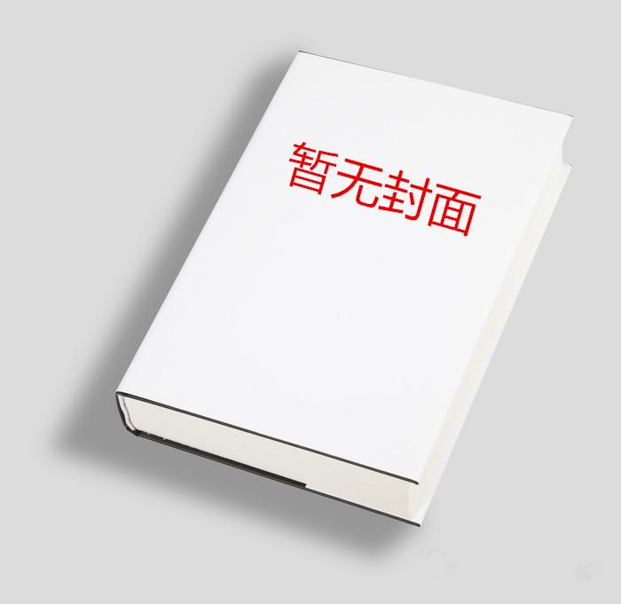 爱的奏鸣曲