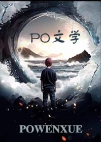 文字谋杀
